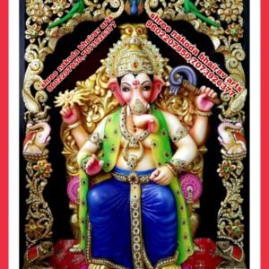 Lalbag cha raja